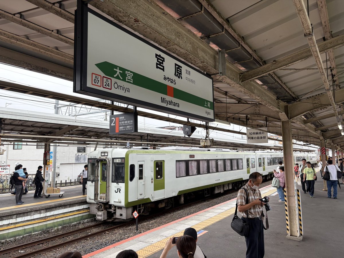 e7_sg_gotsu's tweet image. 4両編成のキハ110
Takasaki Line Yell号

ようこそ！
さいたま市北区・宮原駅へ！

支社内で完結させる為に、大宮駅に行かないのは、高崎支社のお家芸。
復路発車までは留置。時間たっぷりなので、マナー良く交代しながら撮影しましょう〜