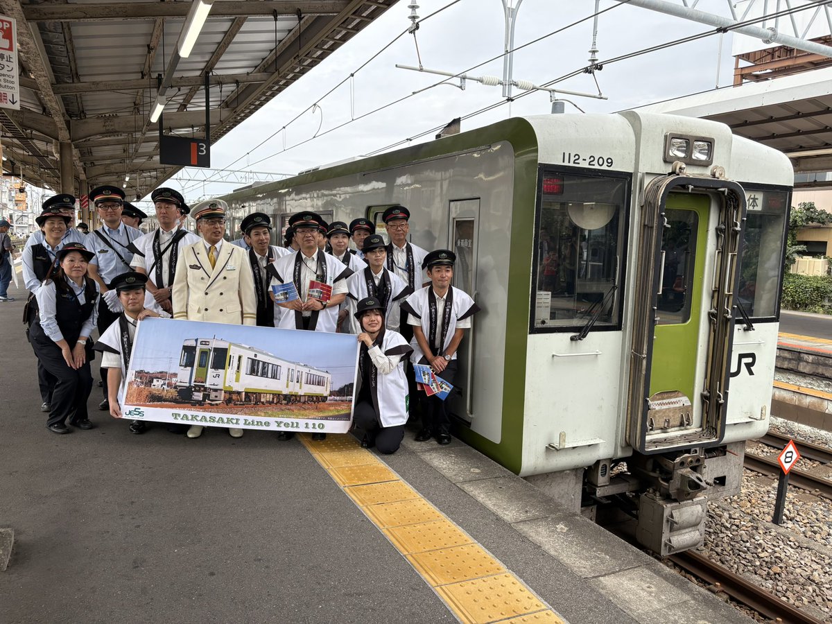 e7_sg_gotsu's tweet image. 4両編成のキハ110
Takasaki Line Yell号

ようこそ！
さいたま市北区・宮原駅へ！

支社内で完結させる為に、大宮駅に行かないのは、高崎支社のお家芸。
復路発車までは留置。時間たっぷりなので、マナー良く交代しながら撮影しましょう〜