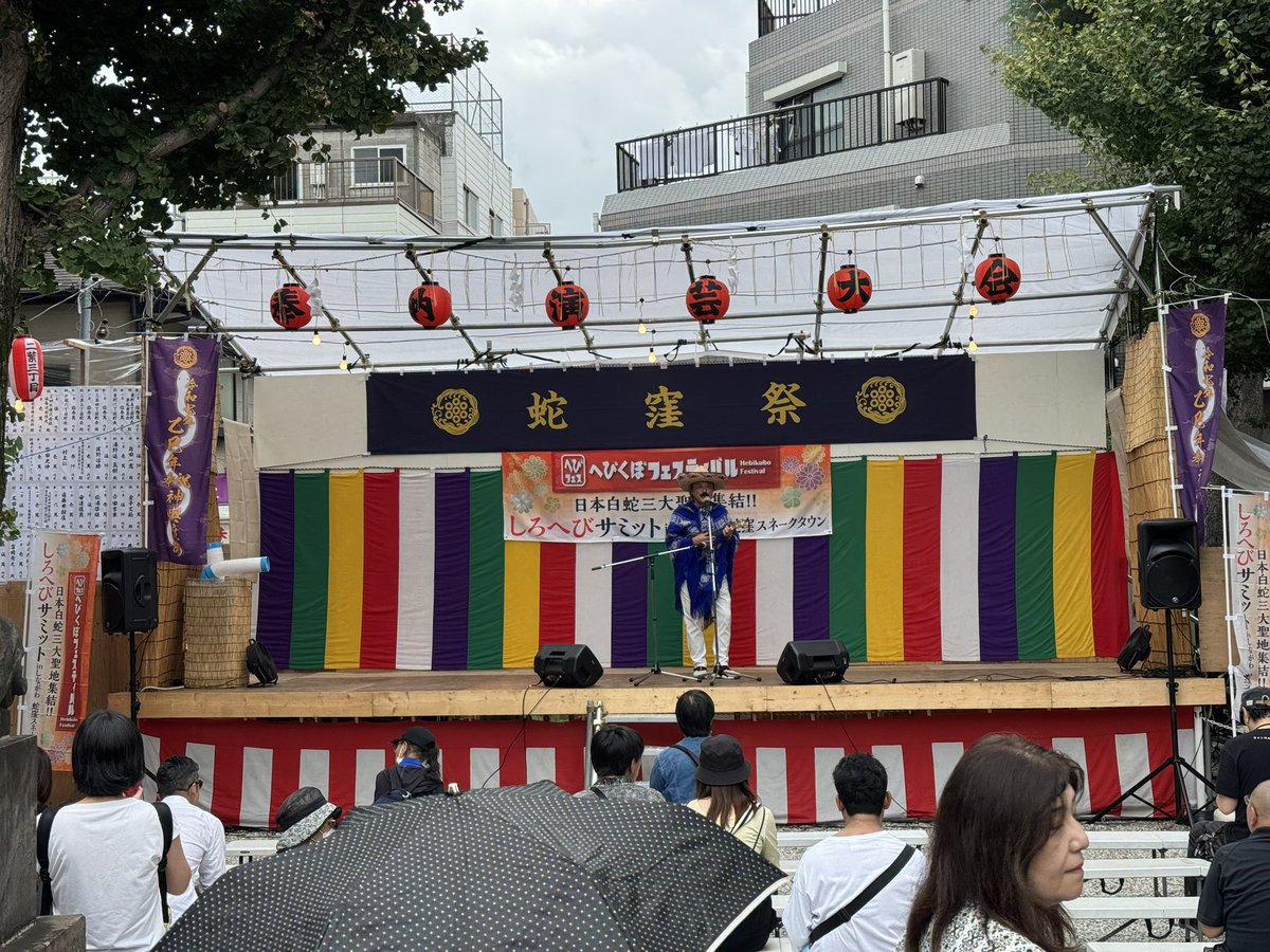 SHIUD4's tweet photo. 蛇窪神社にふらっと来たら、ほんとにたまたましろへびサミットしてた https://t.co/WZIF20HyG6