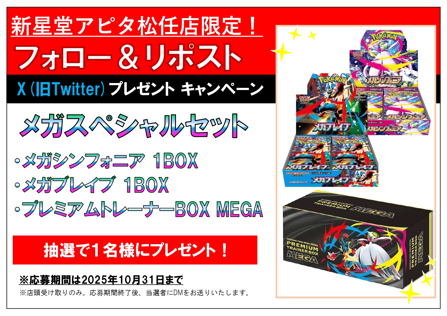 ポストカード　WonderGOO Amazon.co.jp: 限定 桃源暗鬼 7巻 ポストカード 211207 特典