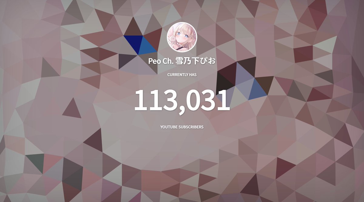 🧌1⃣1⃣3⃣0⃣0⃣0⃣🧌
🏚️  お  め  で  と  う  🏚️

#雪乃下ぴお
#花の妖精の旅
