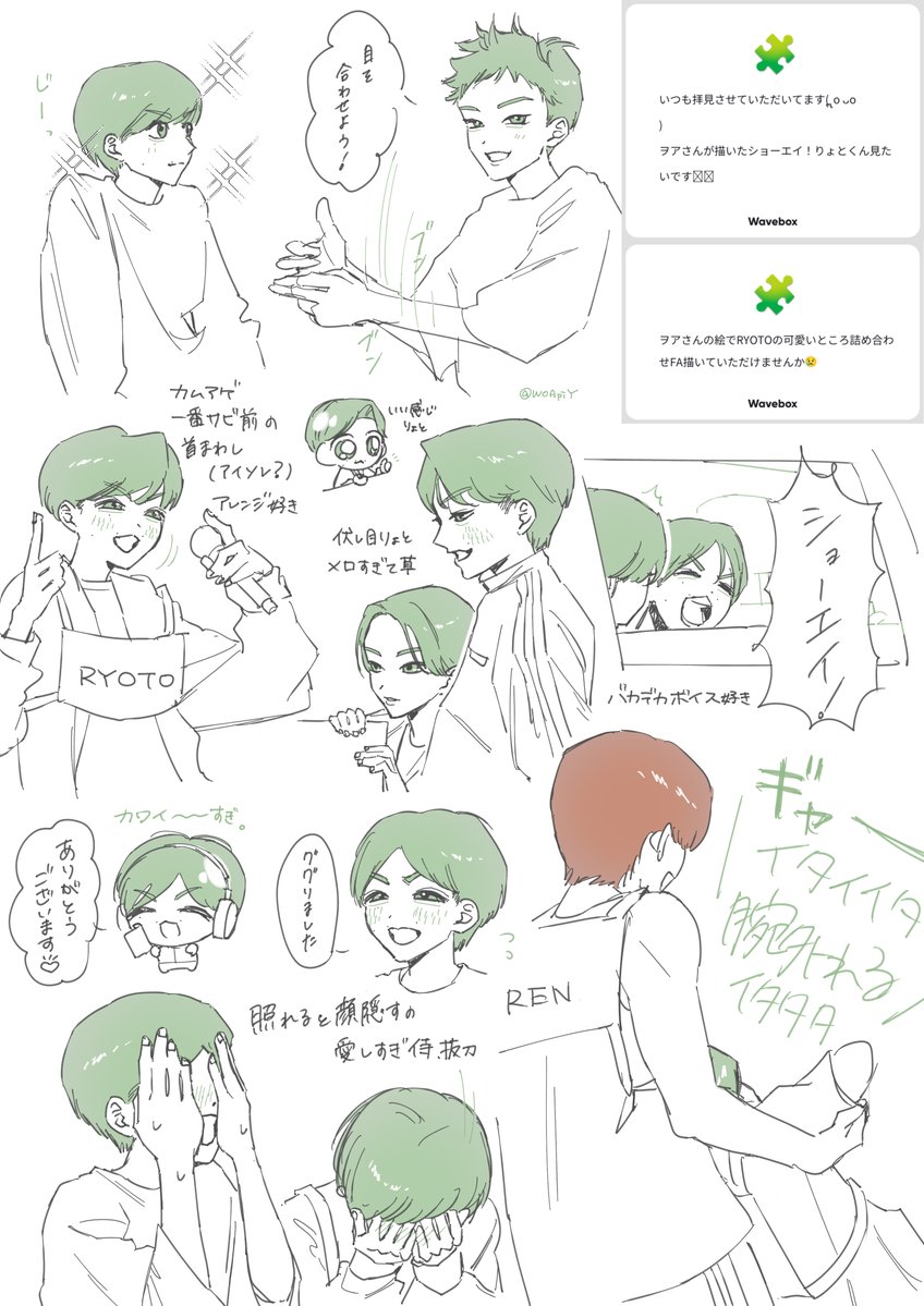 WOApiY's tweet image. RYOTO中心log

#その声で世界を変えて 🤣 #BMSGTRAINEEファンアート #THELASTPIECEファンアート