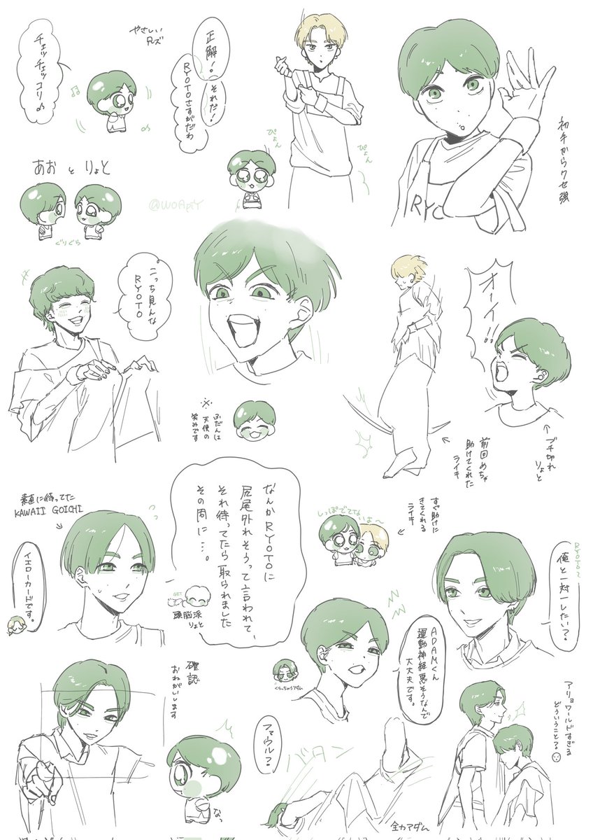 WOApiY's tweet image. RYOTO中心log

#その声で世界を変えて 🤣 #BMSGTRAINEEファンアート #THELASTPIECEファンアート