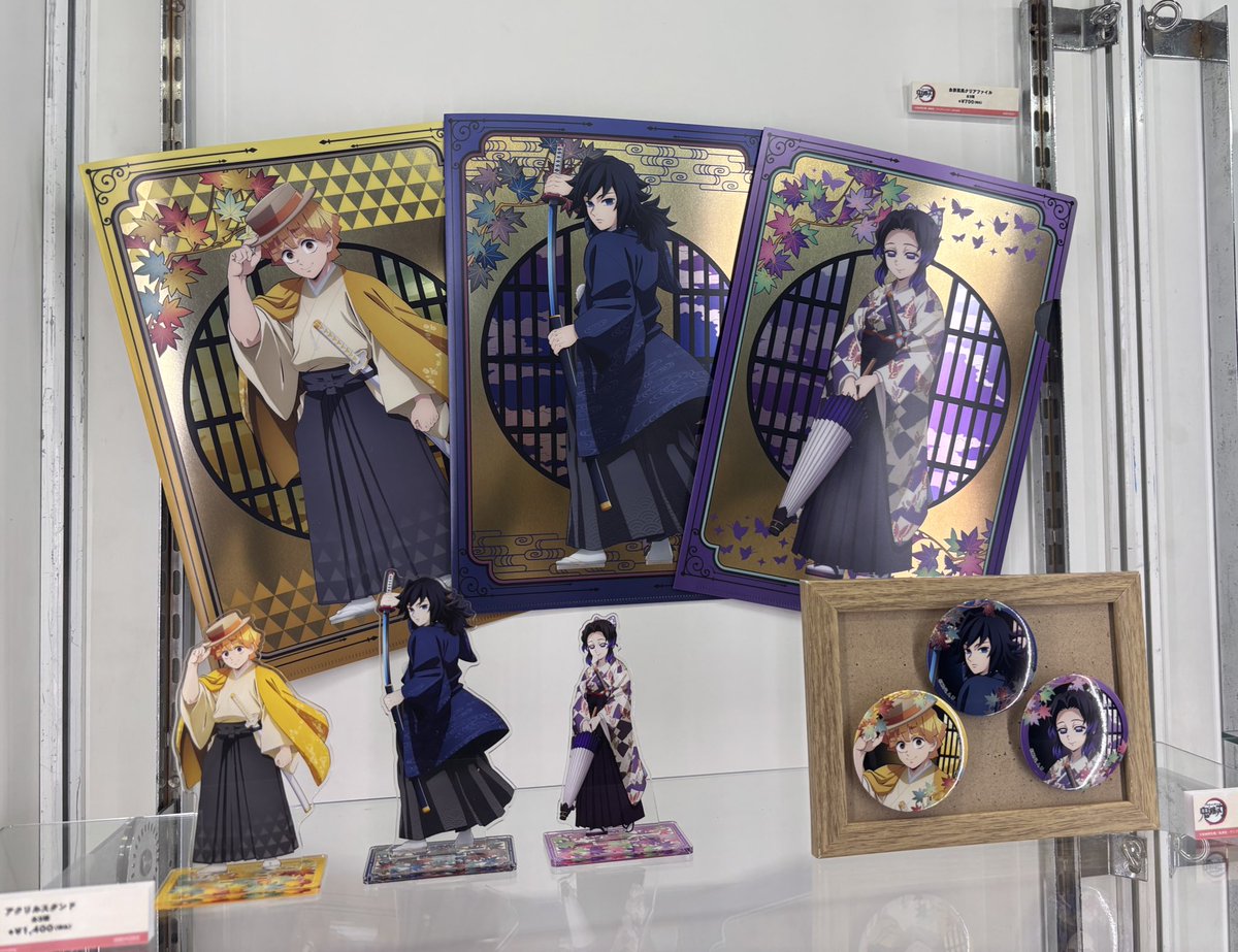 鬼滅の刃 かまぼこ隊 サンクリ スリーブ プレイマット 未開封 セット