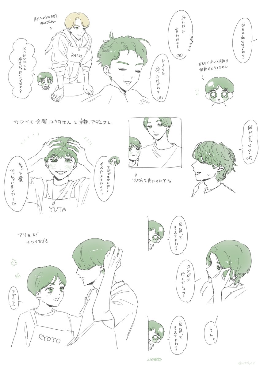 WOApiY's tweet image. RYOTO中心log

#その声で世界を変えて 🤣 #BMSGTRAINEEファンアート #THELASTPIECEファンアート