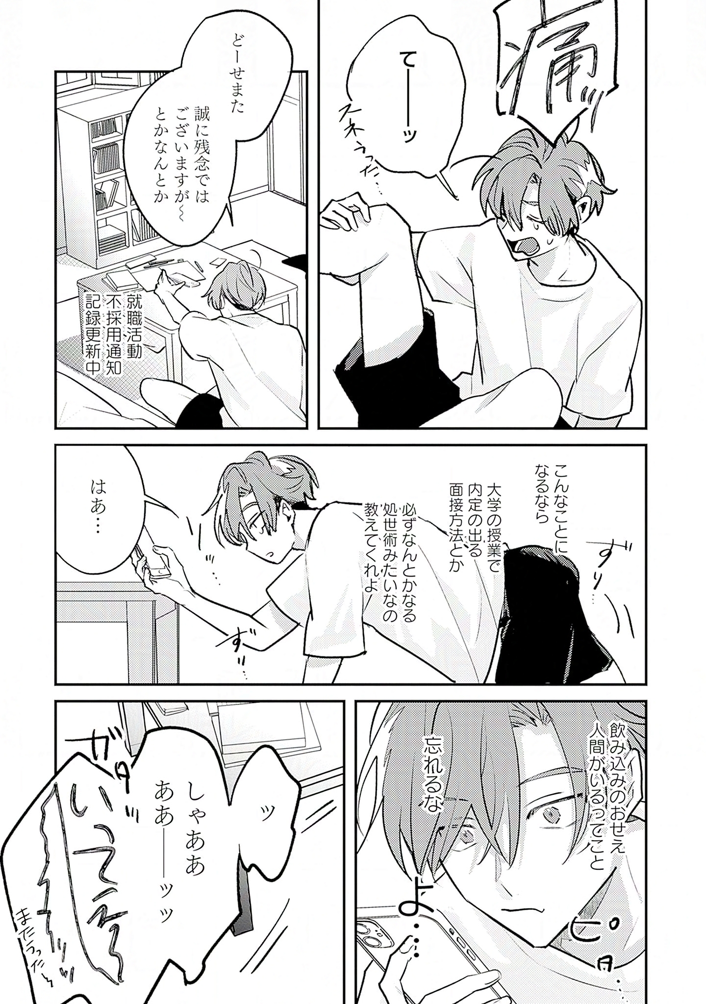 久喜わかめ　インサイドフルブルーム　ノーダウトライラック 久喜わかめ インサイドフルブルーム ノーダウトライラック インサイド