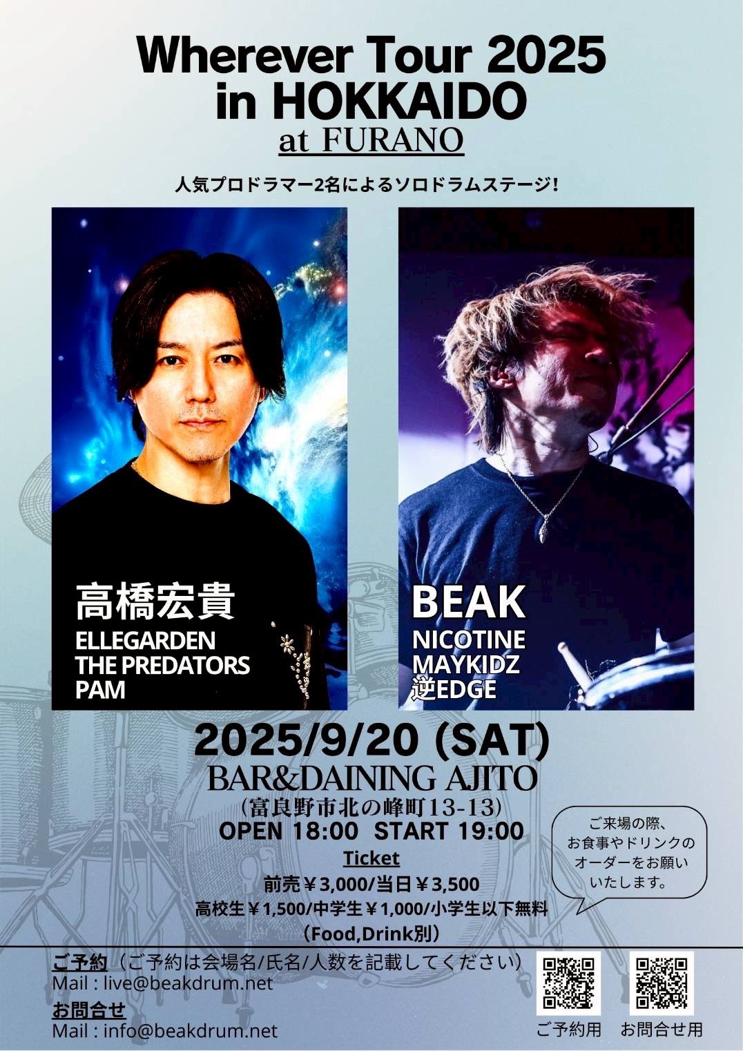 ELLEGARDEN 2025Asia Tour ポスター 高橋宏貴 on X: 