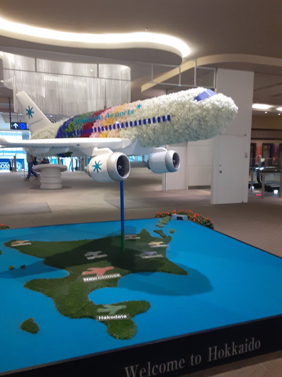 新千歳空港に到着！五島軒のカレー食べて名古屋にまず向かうよ！