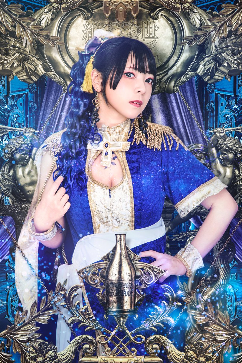 絶世のインペリアルドール (@mybnplove) / X