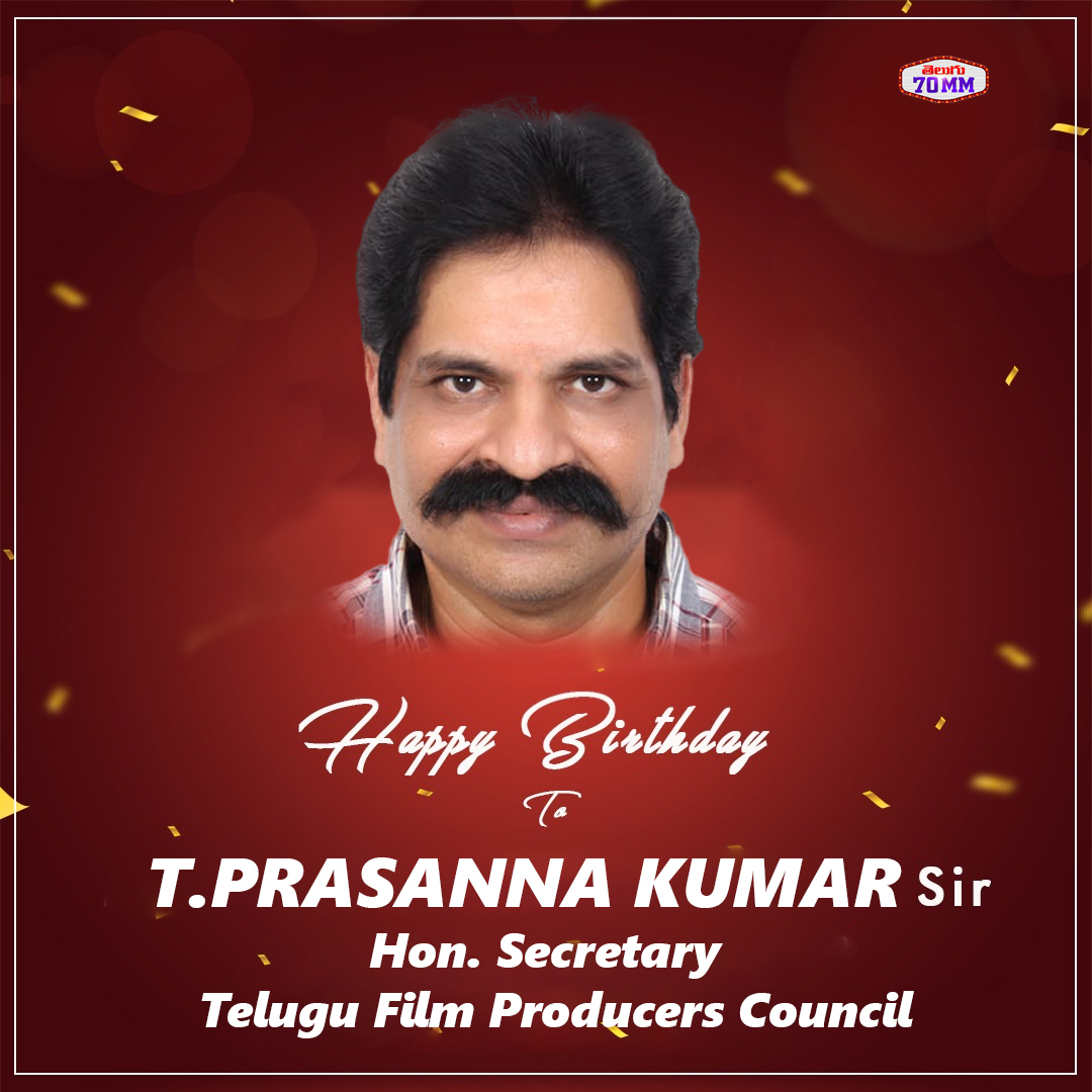 Telugu70mmweb's tweet image. Team @Telugu70mmweb Wishing Producer #PrasannaKumar Garu A Very Happy Birthday! 

#HBDPrasannaKumar #Telugu70mm