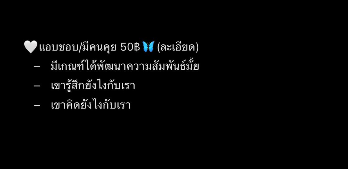 คิวว่าง ✨พร้อมโทรกลับมาเปิดค่า tweet media