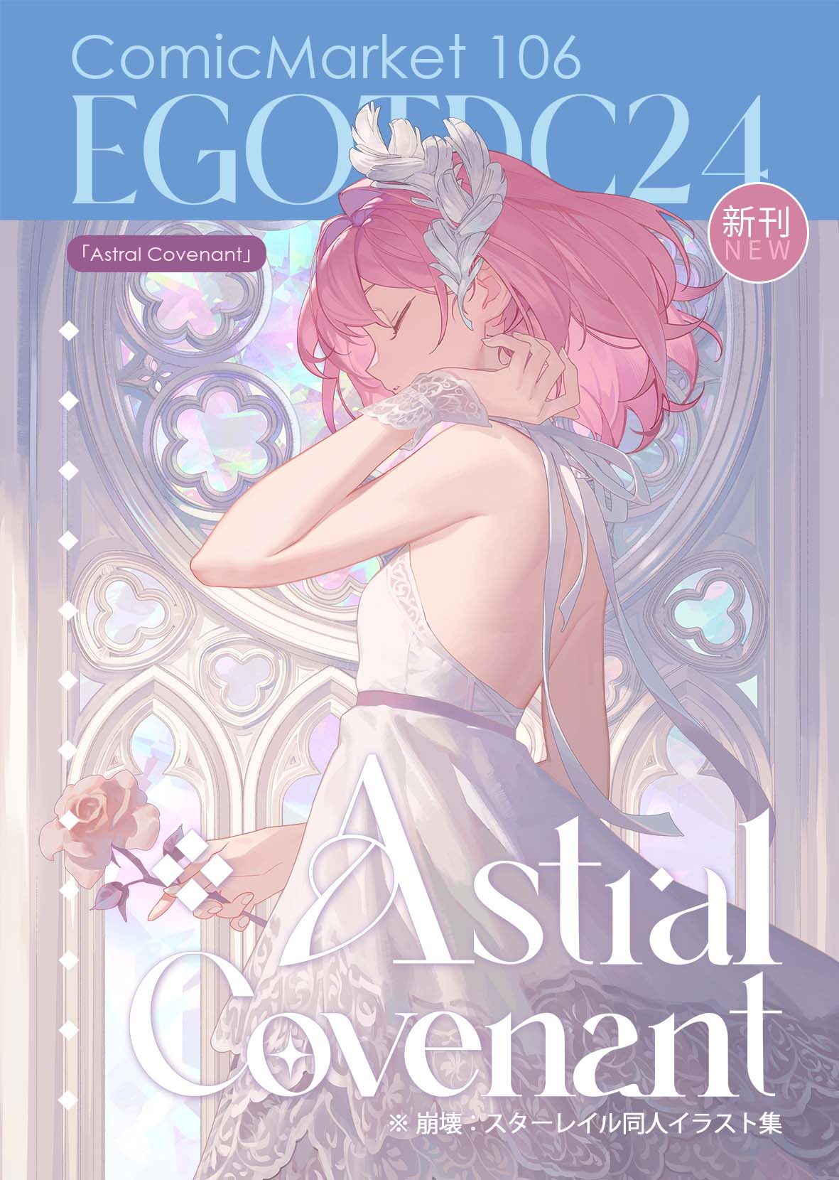 虎の鳥居ちゃんさん専用 せんべろメーカー 焼き鳥 おでん 熱燗 炙り 網付き コンパクト