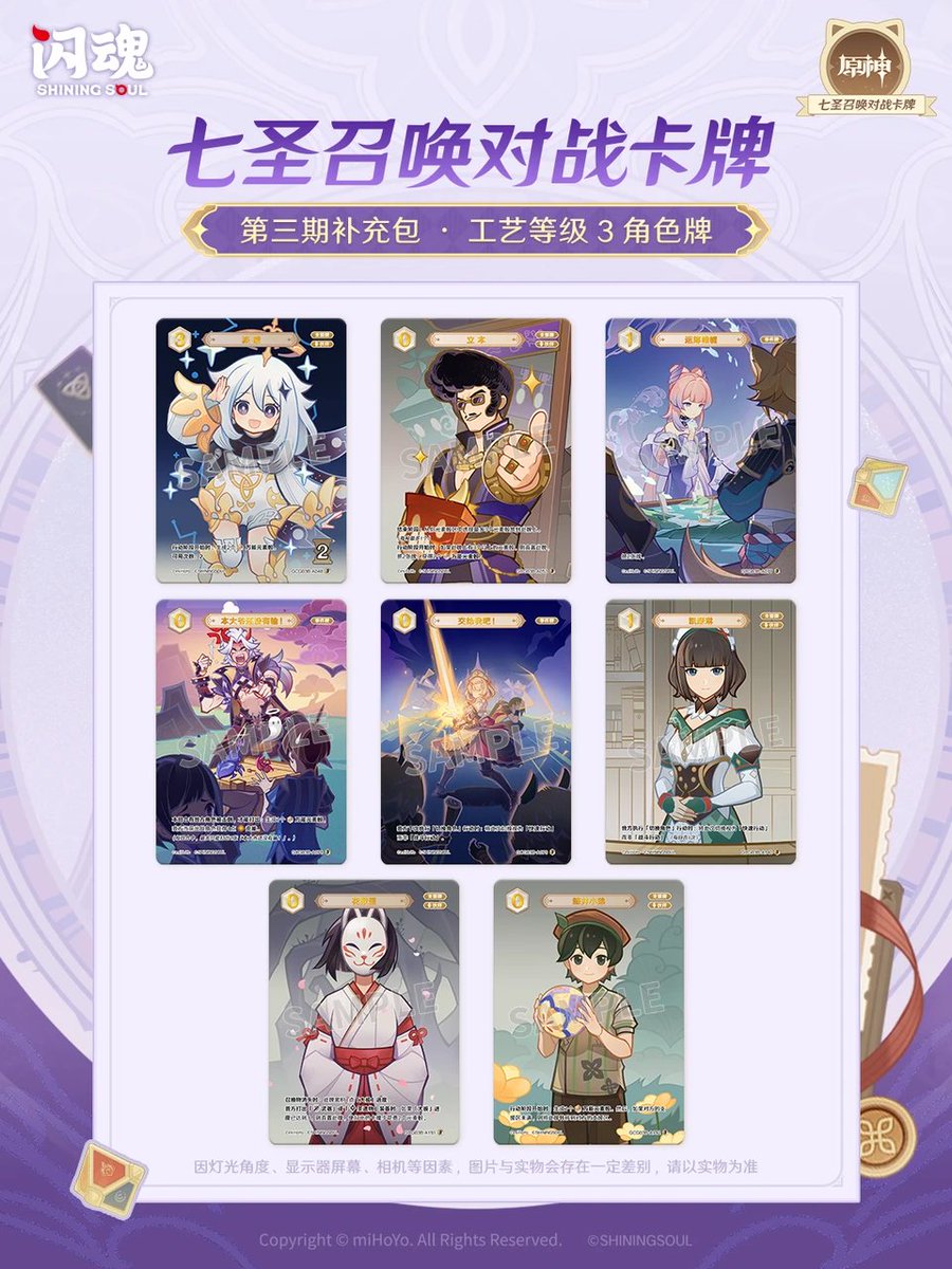 原神グッズ販売情報 Genshin (@Genshin_goods) / X