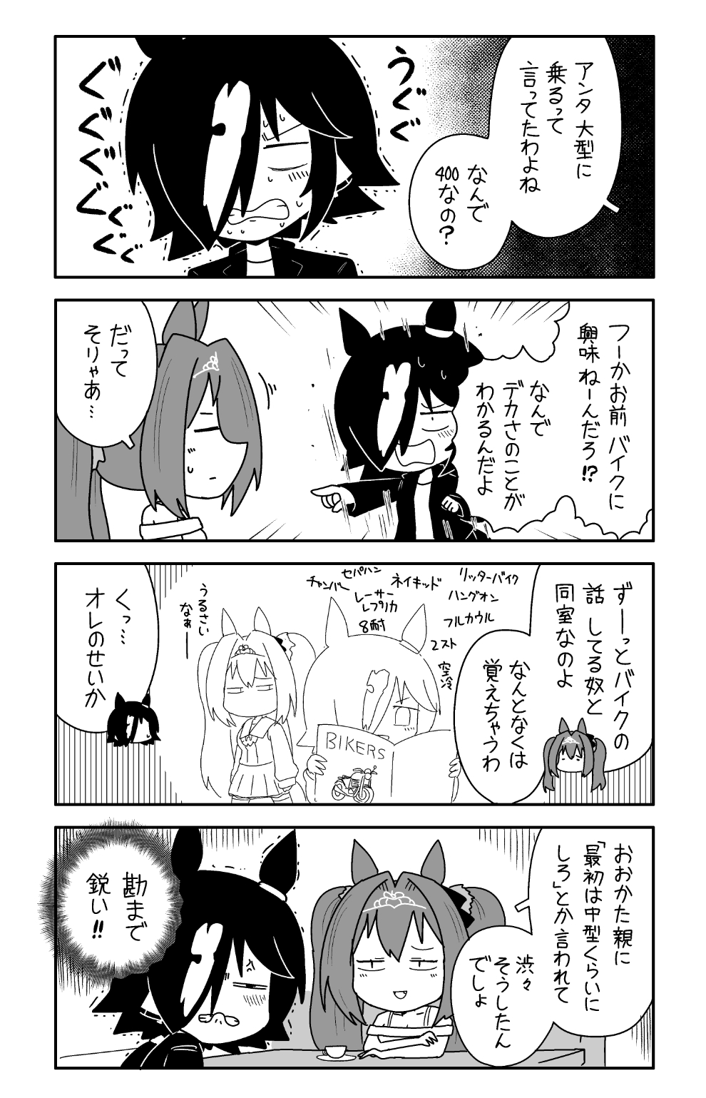 ポン (@pon0737) / X