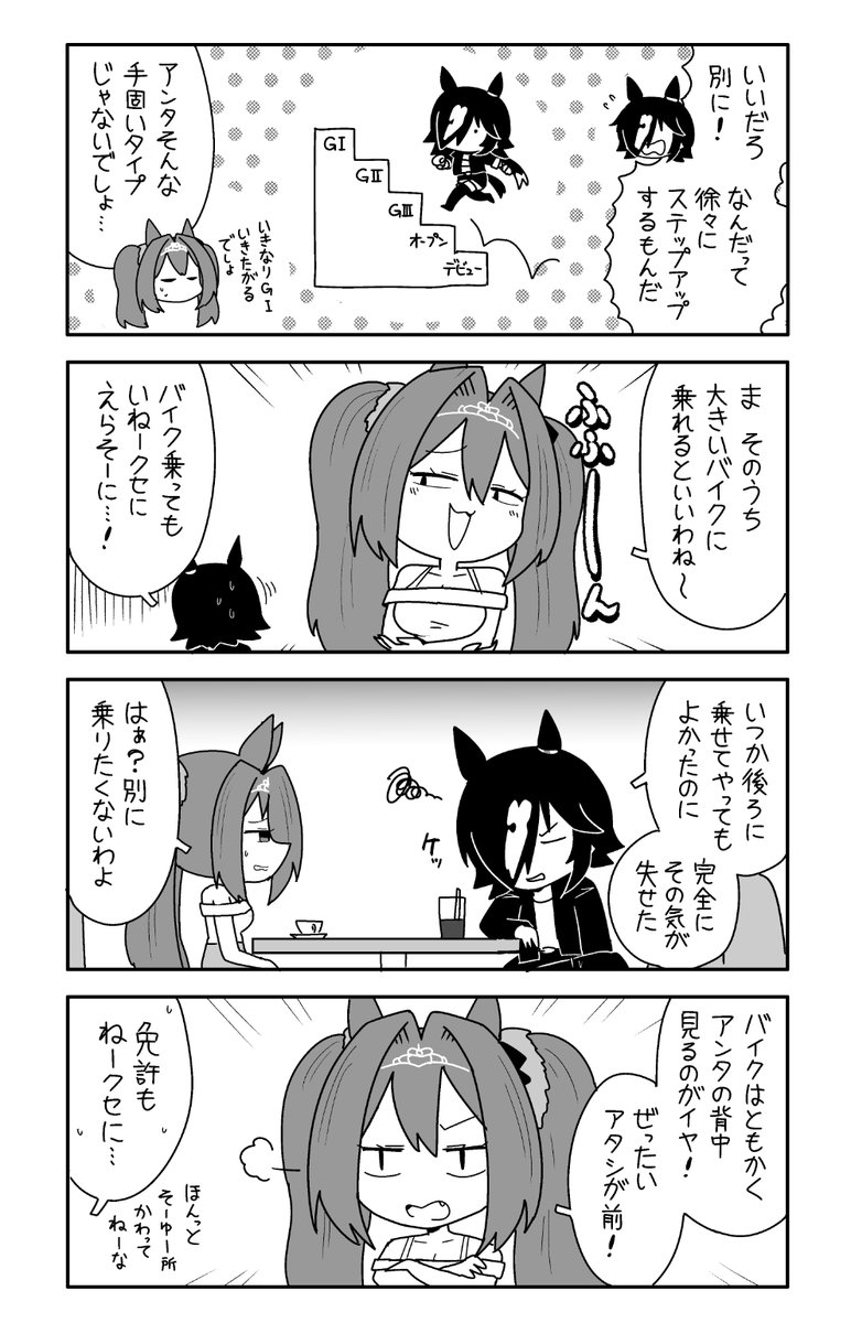 ポン (@pon0737) / X