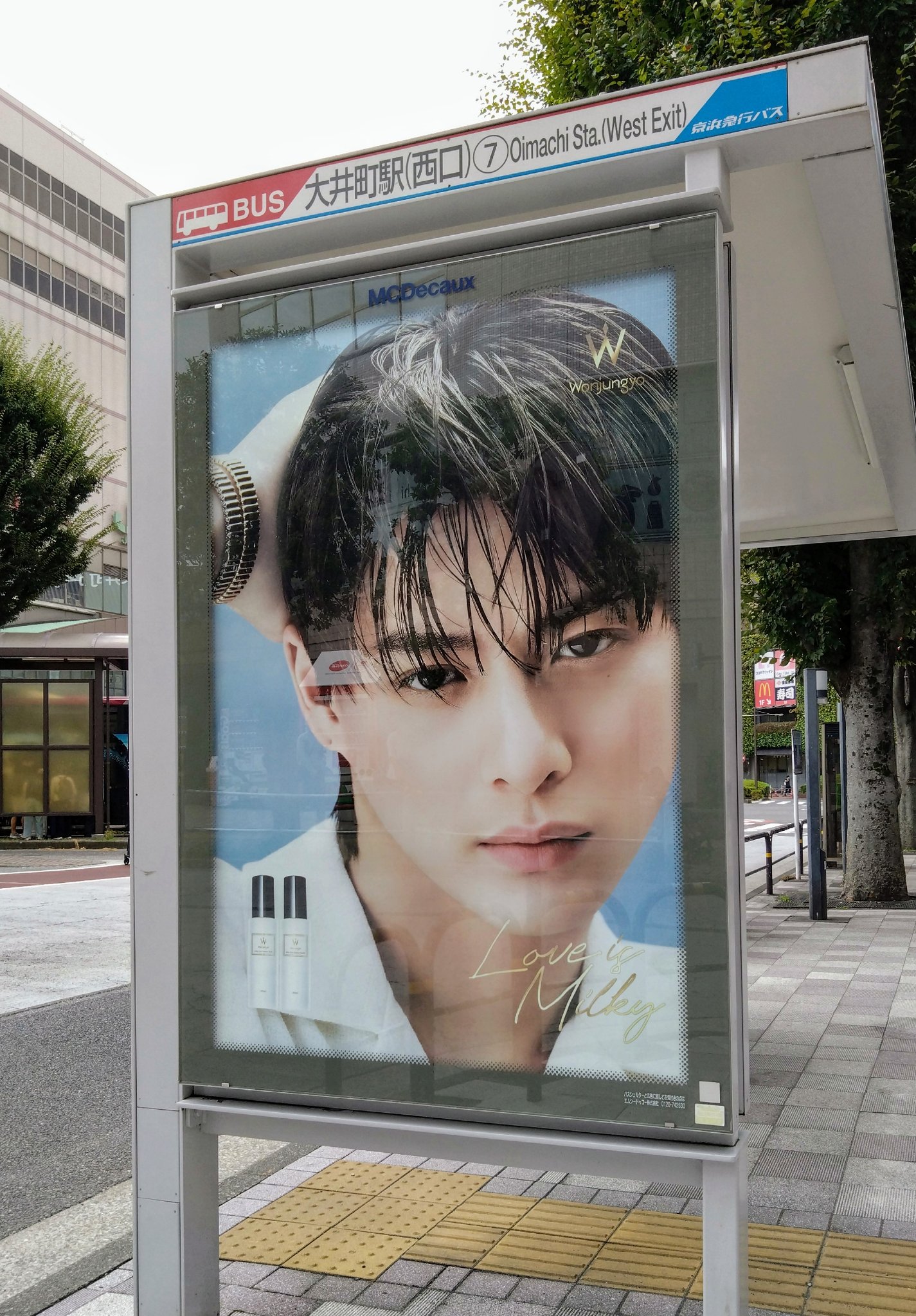 Johnny&#39;s - ちほぷ☆ 平野紫耀くんセット♡ ♡♡♡ ⁡ はぁぁ、自撮りやばーい❤️ 超かっこいいー🫠 ⁡ 紫耀
