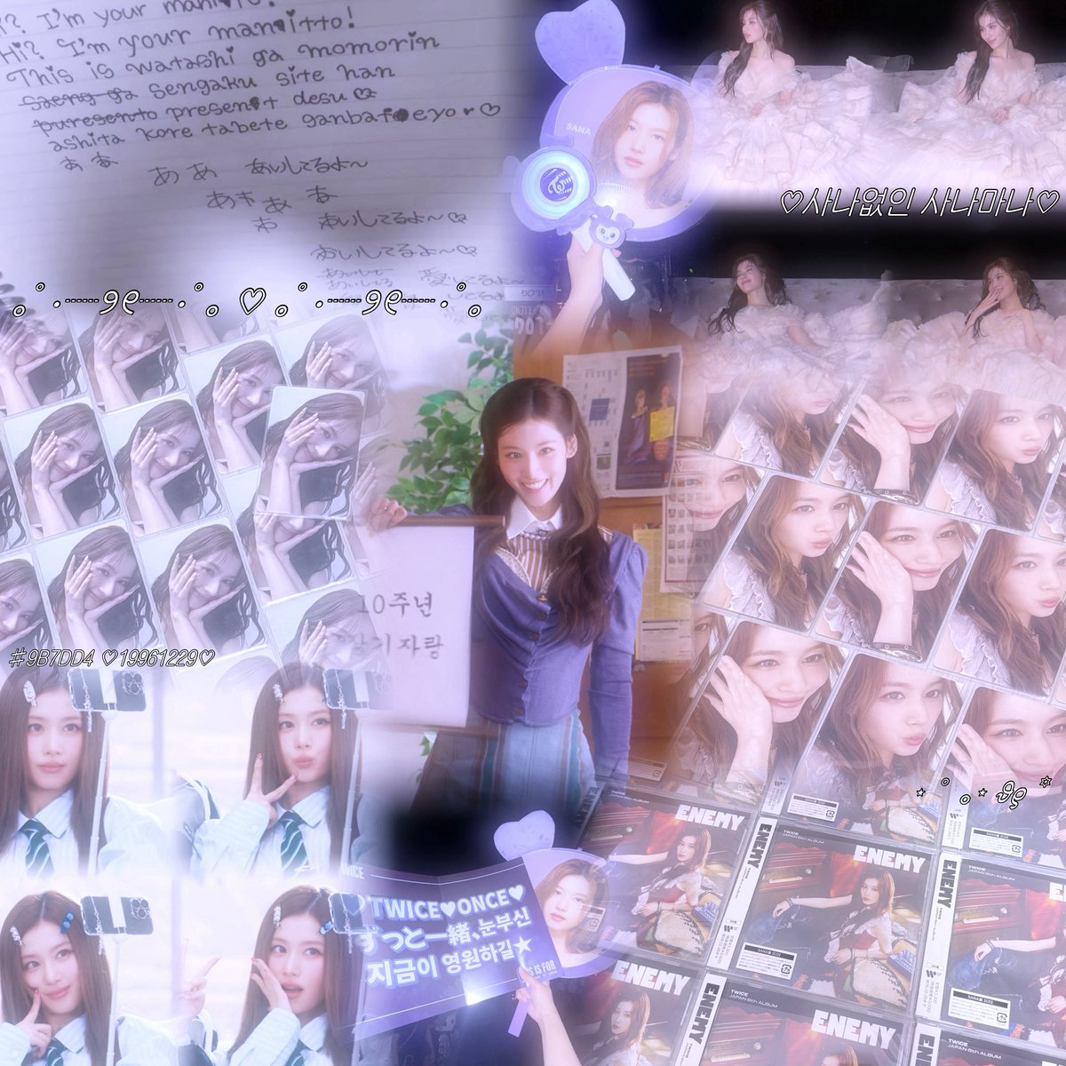 🩶Tag🩶

                      04 │  🚺  │  SANA

             さなちゃんに沸きまくる人生
                        世界一だいすき
                            ALT~.⋆𝜗𝜚

#TWICE #트와이스 #MISAMO #미사모 #SANA #사나 #onceと繋がりたい