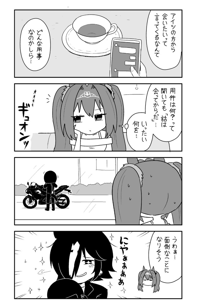 ぽん♡ ぽんちゃん (@ponchan_0321) • Instagram photos and videos