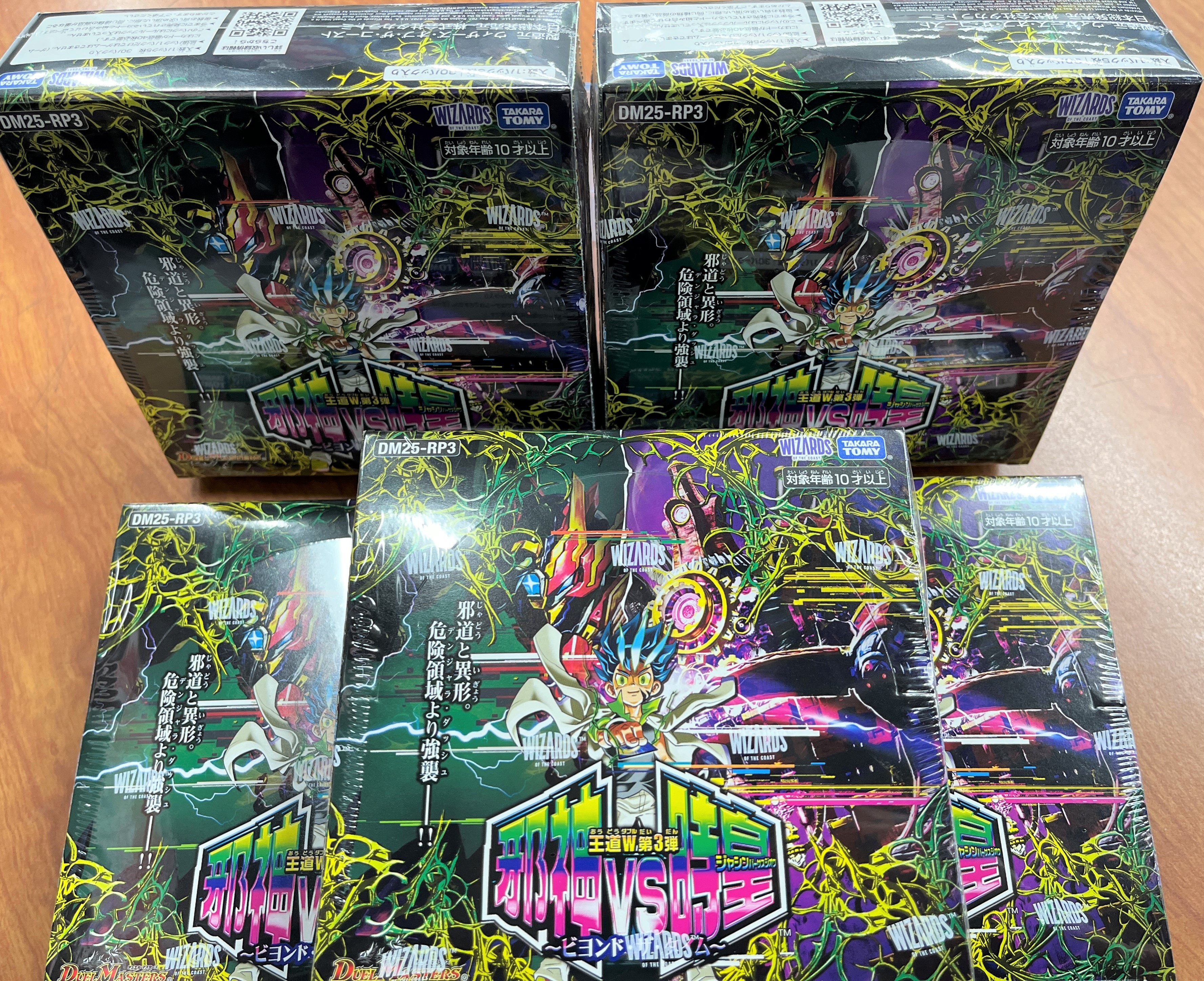 ゴルギーオージャー シークレット 3枚 シークレット - カードショップはっち通販店【デュエルマスターズ】