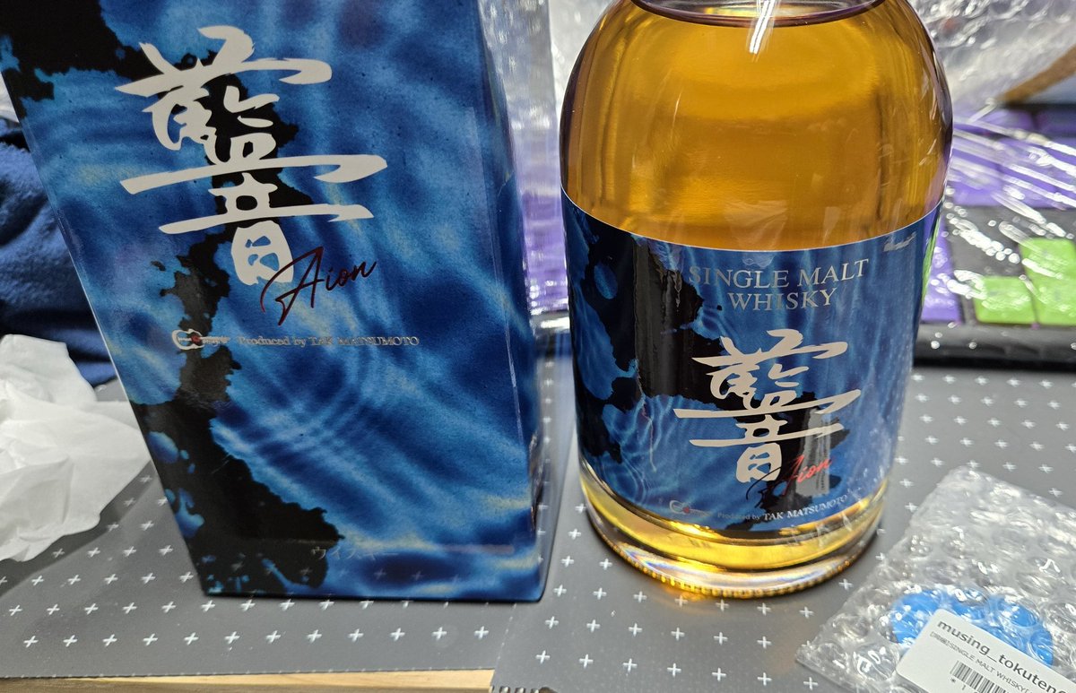 AIONウイスキー届きました！
記念日に飲みます。来年の誕生日？
#AION
#松本孝弘
#Bz