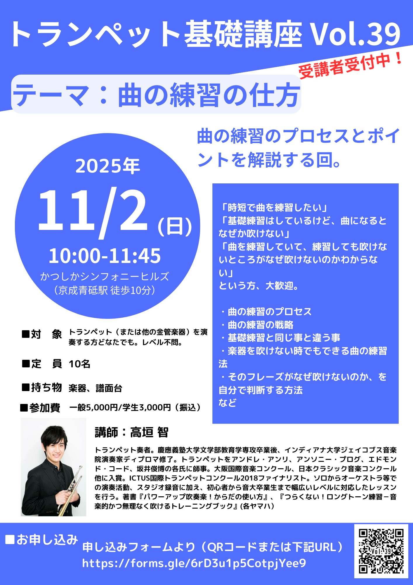 2021TAC上級演習本科生DVDコース 2021TAC上級演習本科生DVDコース 上級演習本科生 | 社会保険労務士
