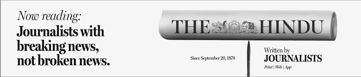 nramind's tweet photo. Today -- September 20 -- is Founders’ Day for The Hindu, India’s most trustworthy and respected newspaper. It was founded on September 20, 1878 as an integral part of India’s freedom struggle. The messages attached to this post speak to what The Hindu is essentially about.