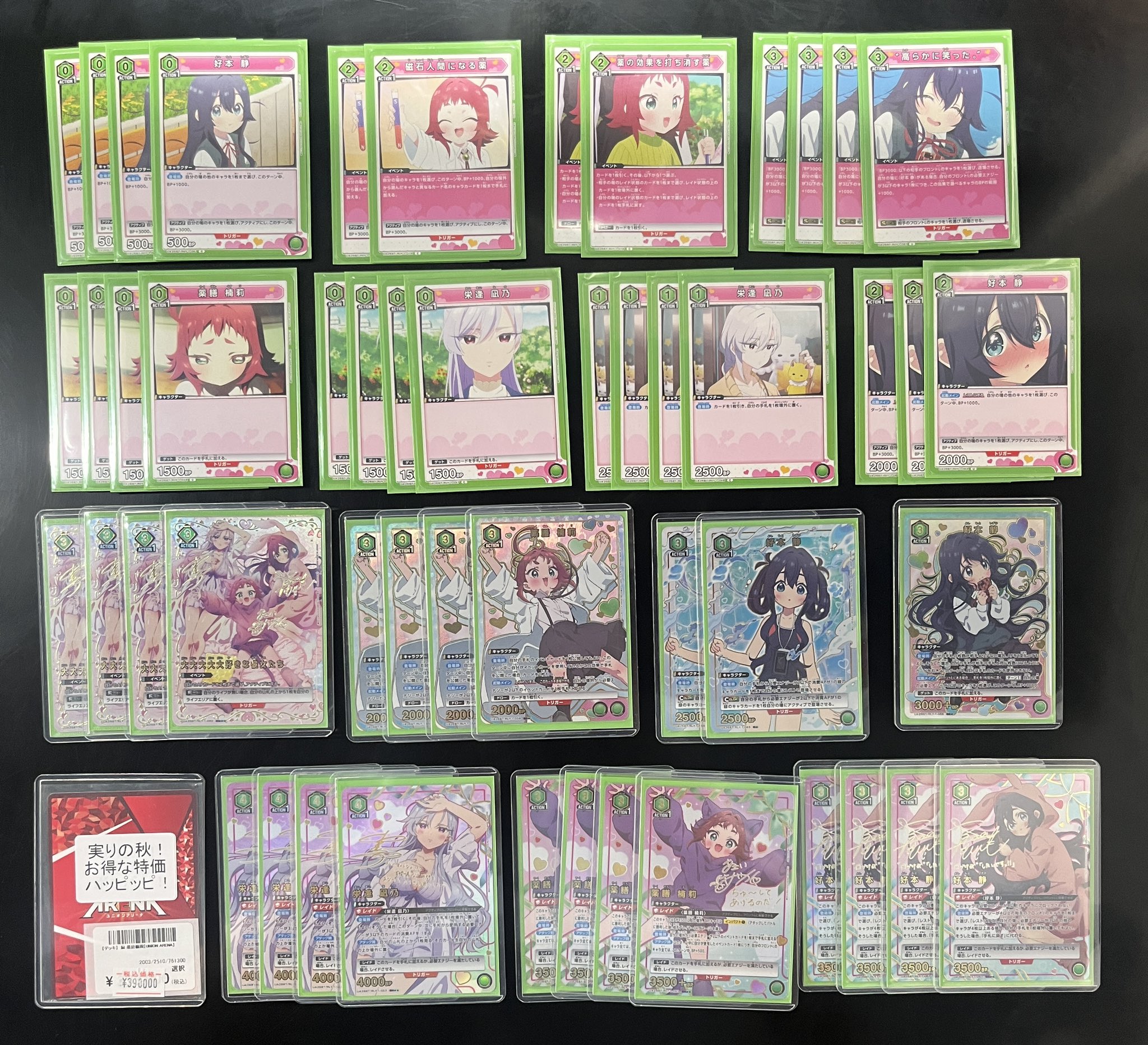 カードショップ『ドン！ドン！』ポケカ ワンピカ ユニアリ PSA