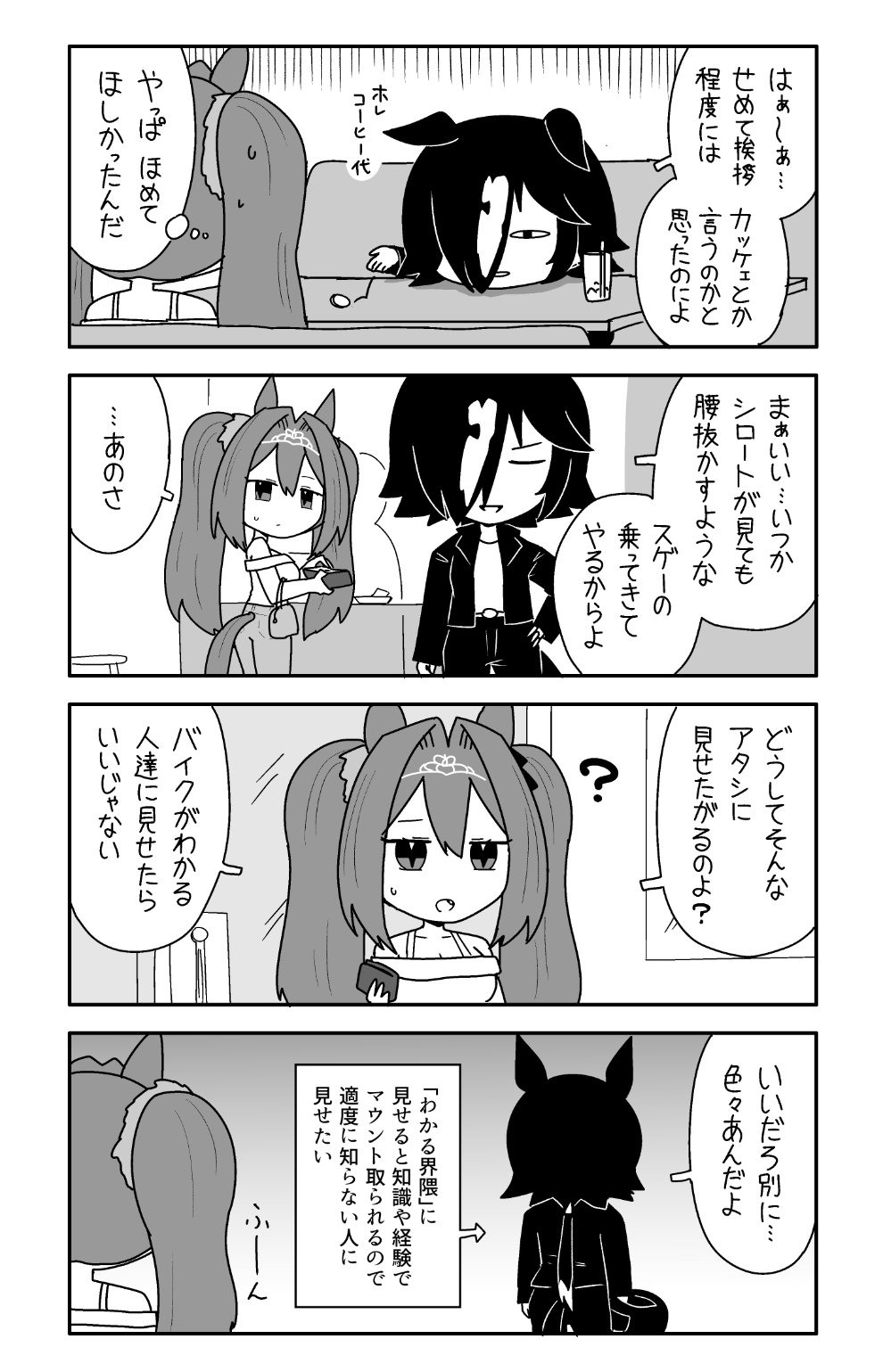 jacky@人面猫on X: 