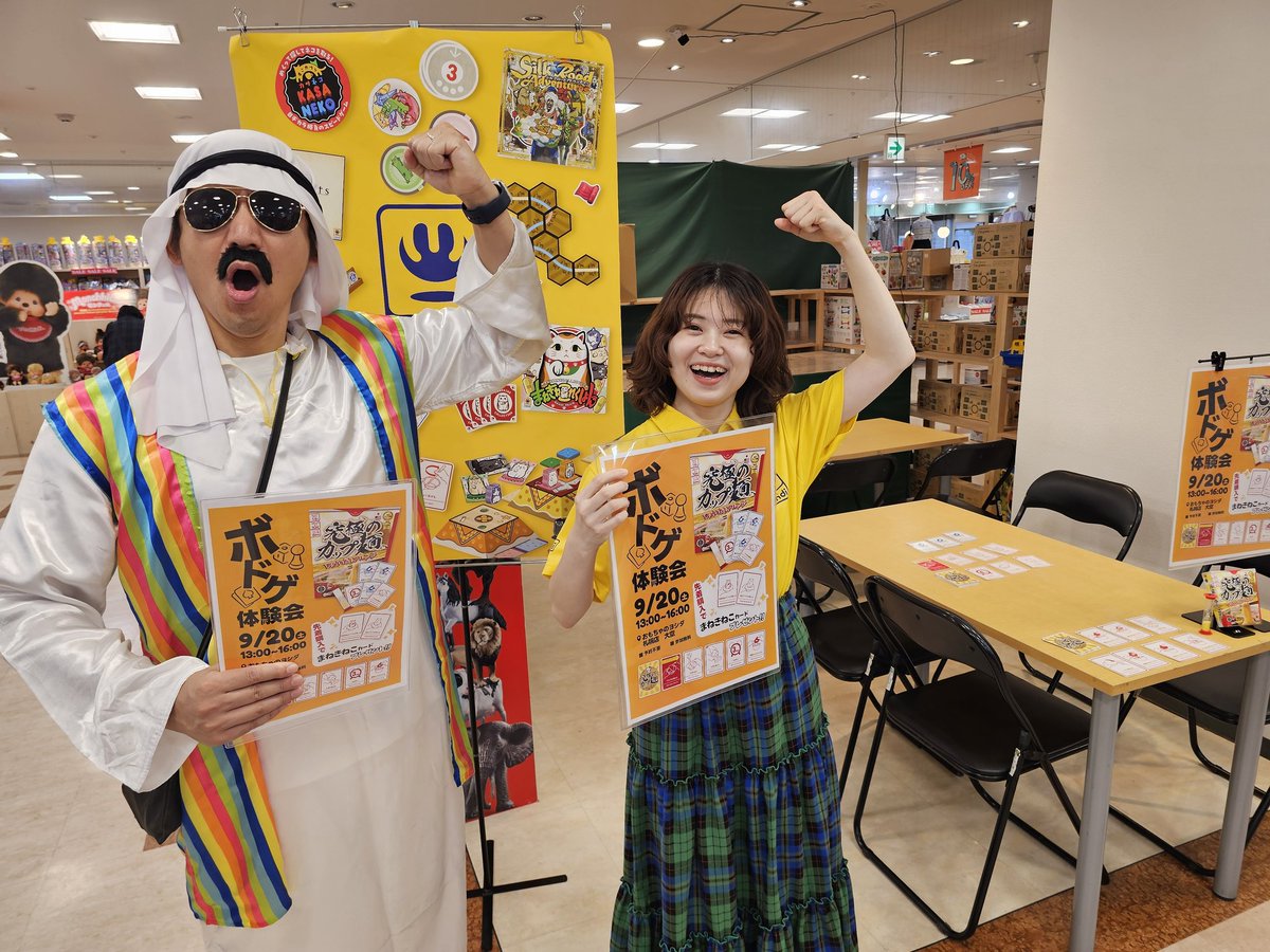 J.C.まんじろう@まんじ堂 (@manjiro_craft) / Posts / X