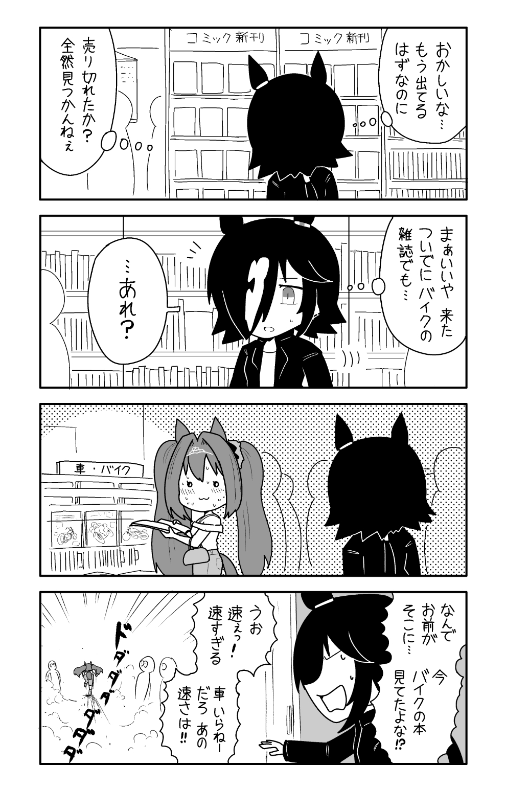 ポン (@pon0737) / X