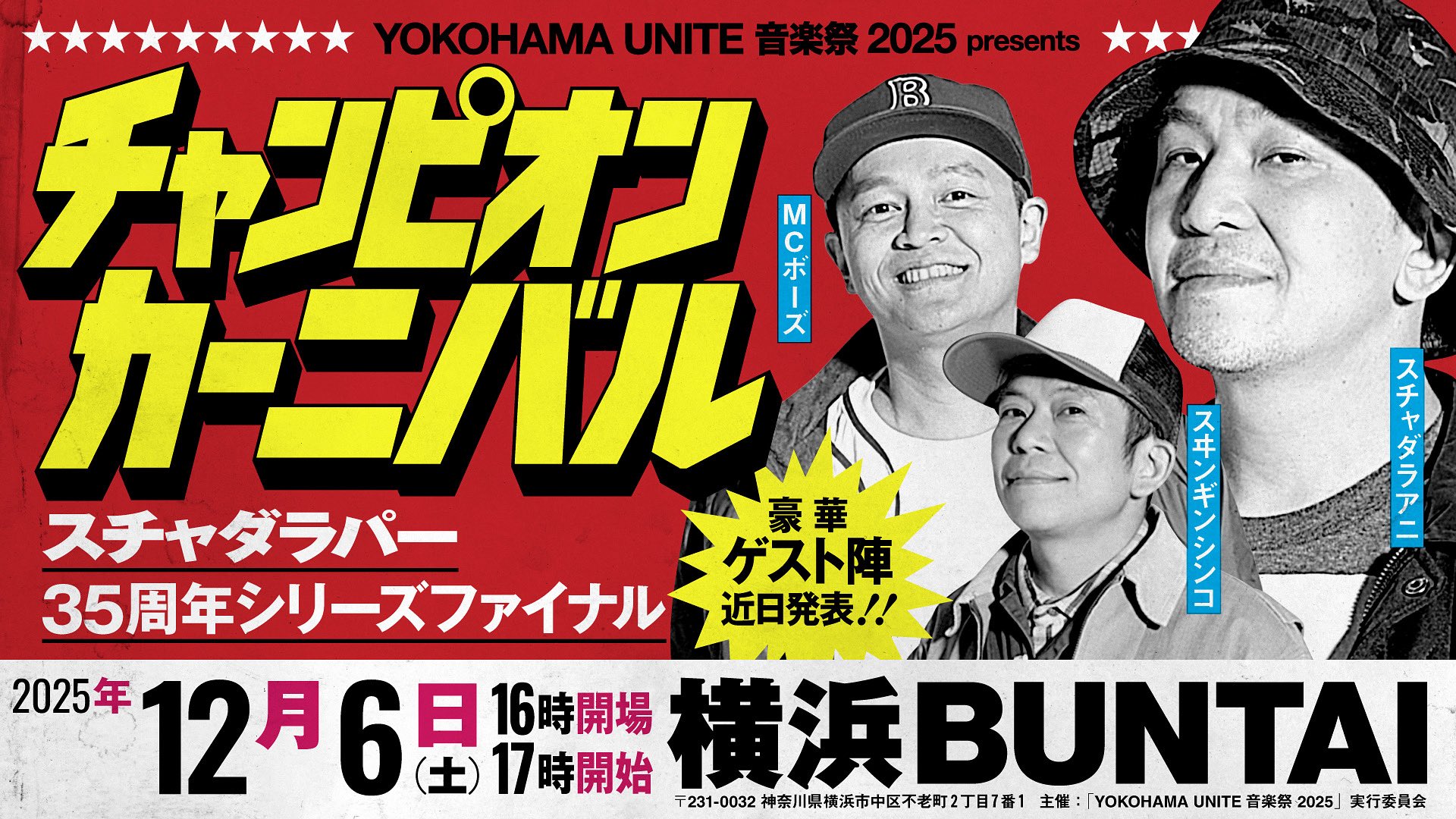 をとは　コンプリートセット＆ガチャB賞　2nd ワンマンライブ  ワクセイラボ をとは コンプリートセット＆ガチャB賞 2nd ワンマンライブ