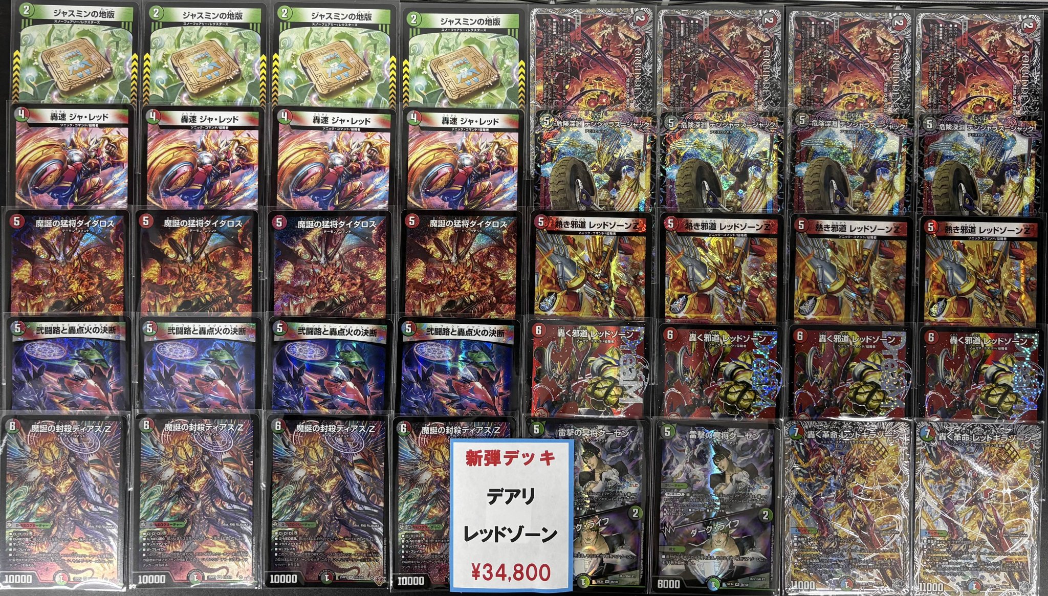 赤黒バイク　　フラット工房紹介 赤黒バイク フラット工房紹介 - メルカリ
