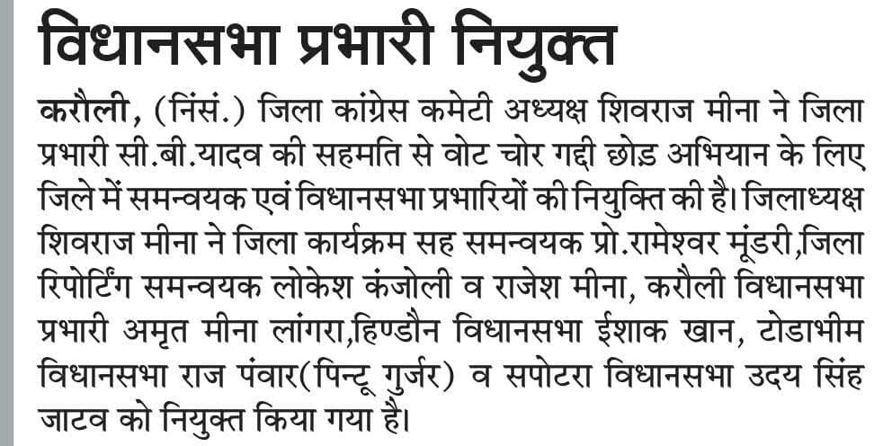 Congratulations Dear