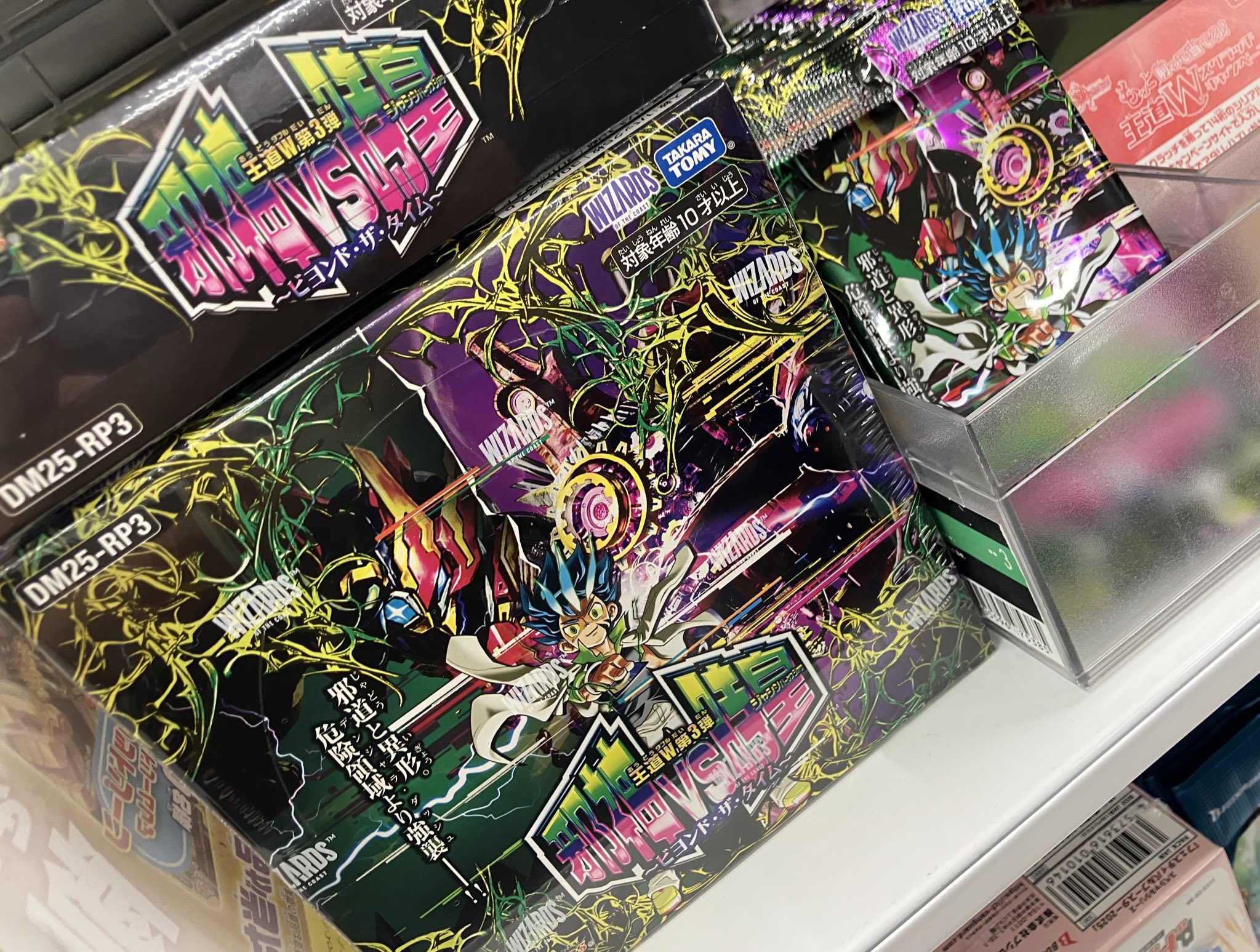 CARDBASE JABURO on X: 