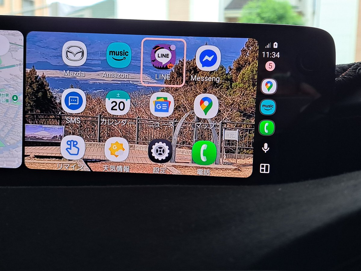 TTO241's tweet image. 🚘️のモニターでもLINE🎵
メッセージの読み上げしてくれました🤗
#Androidauto #LINE