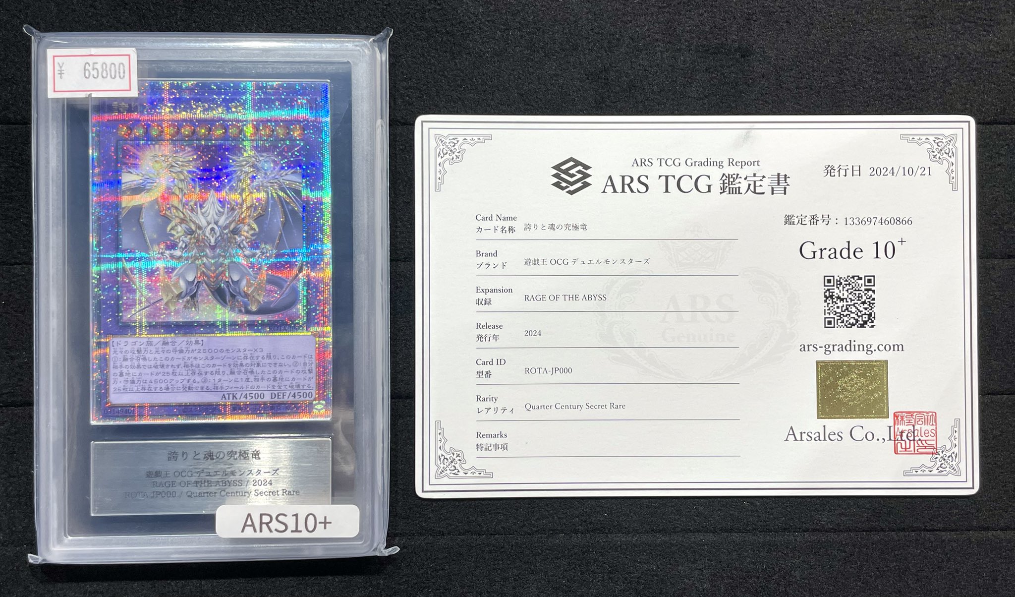 VALUABLE CARD TOKYO 秋葉原 on X: 