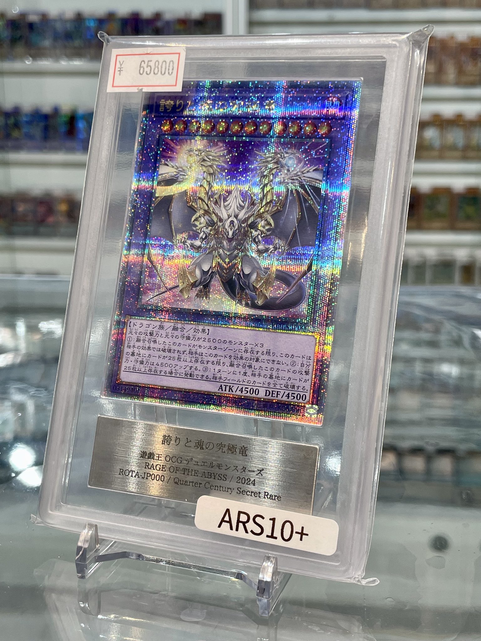 VALUABLE CARD TOKYO 秋葉原 on X: 