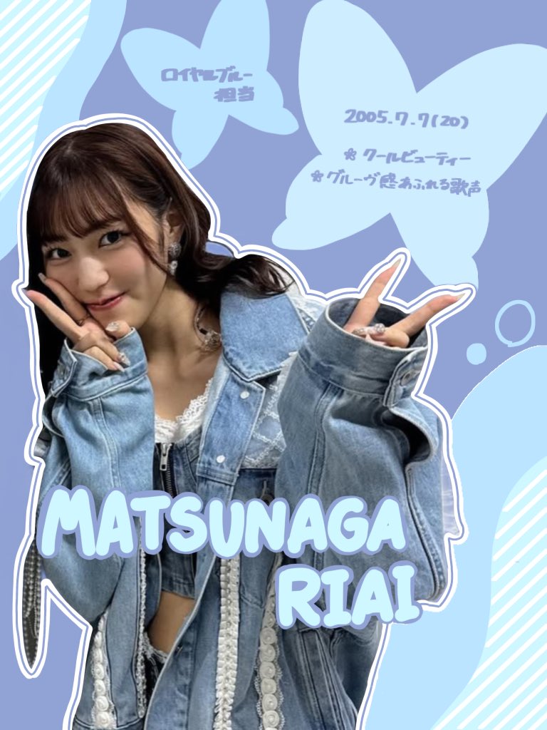 Juice=Juice (@juicejuice_uf) on Twitter photo -- ROCK IN JAPAN FES. 2025 --
         Juice=Juiceの出演は
  HILLSIDE STAGE 14:25から🍹
新体制のアツいステージをお見逃しなく🔥
暑さ対策・天気対策しっかりして
楽しみましょう!
#juicejuice #ジュースジュース 
#helloproject #RIJF2025 
#段原瑠々 #井上玲音 #工藤由愛 #松永里愛 -- ROCK IN JAPAN FES. 2025 --
         Juice=Juiceの出演は
  HILLSIDE STAGE 14:25から🍹
新体制のアツいステージをお見逃しなく🔥
暑さ対策・天気対策しっかりして
楽しみましょう!
#juicejuice #ジュースジュース 
#helloproject #RIJF2025 
#段原瑠々 #井上玲音 #工藤由愛 #松永里愛