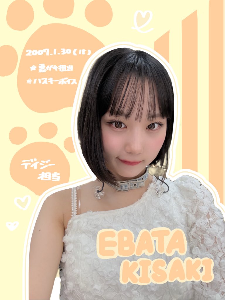 Juice=Juice (@juicejuice_uf) on Twitter photo -- ROCK IN JAPAN FES. 2025 --
         Juice=Juiceの出演は
  HILLSIDE STAGE 14:25から🍹
#juicejuice #ジュースジュース 
#helloproject #RIJF2025 
#有澤一華 #入江里咲 #江端妃咲 -- ROCK IN JAPAN FES. 2025 --
         Juice=Juiceの出演は
  HILLSIDE STAGE 14:25から🍹
#juicejuice #ジュースジュース 
#helloproject #RIJF2025 
#有澤一華 #入江里咲 #江端妃咲