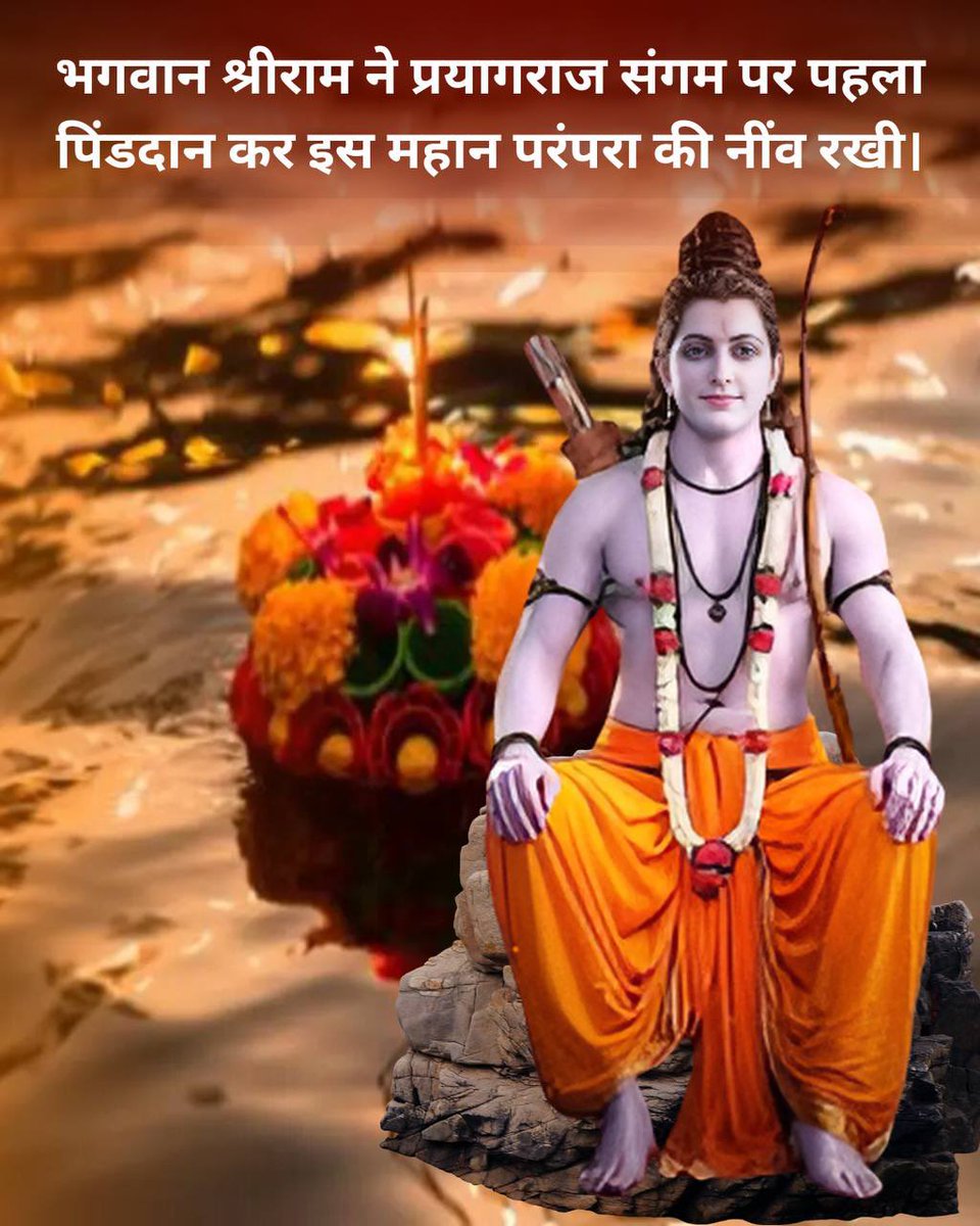 DibyanshT's tweet image. Shraddh Karma is a crucial duty in
Bharatiya Sanskriti.

Each of us carries an obligation to our sages, ancestors &amp;amp; the divine. Observing Shraddh in #PitruPaksha 
honors our forefathers, releases us from ancestral debt and in return we receive Ancestors’ Blessings in abundance.
