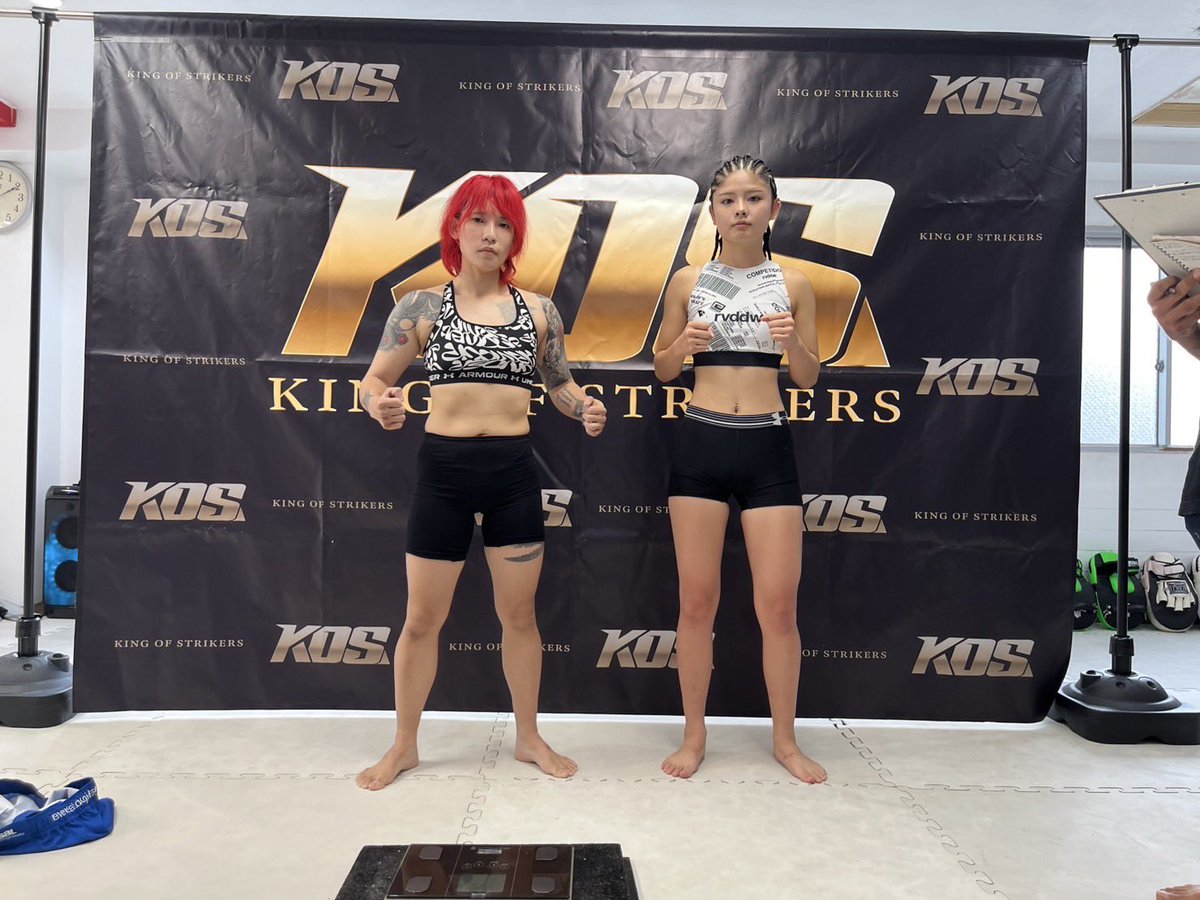 BONNIE_KINKYBOX's tweet image. 計量クリア

#kinkybox 
#kos