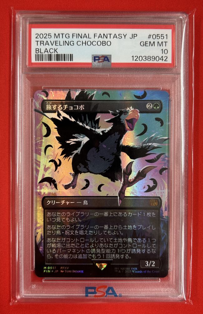 PSA10 MTG 旅するチョコボ　ネオンインクfoil　黄色 PSA ミントモール / MINT GAMES MTG(東日本橋) / 【FIN】【ENG