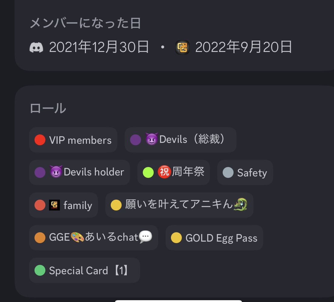 𝕒𝕟𝕠𝕟𝕚𝕟🔥転職💻と育児👶で低浮上🔥🛬 tweet media