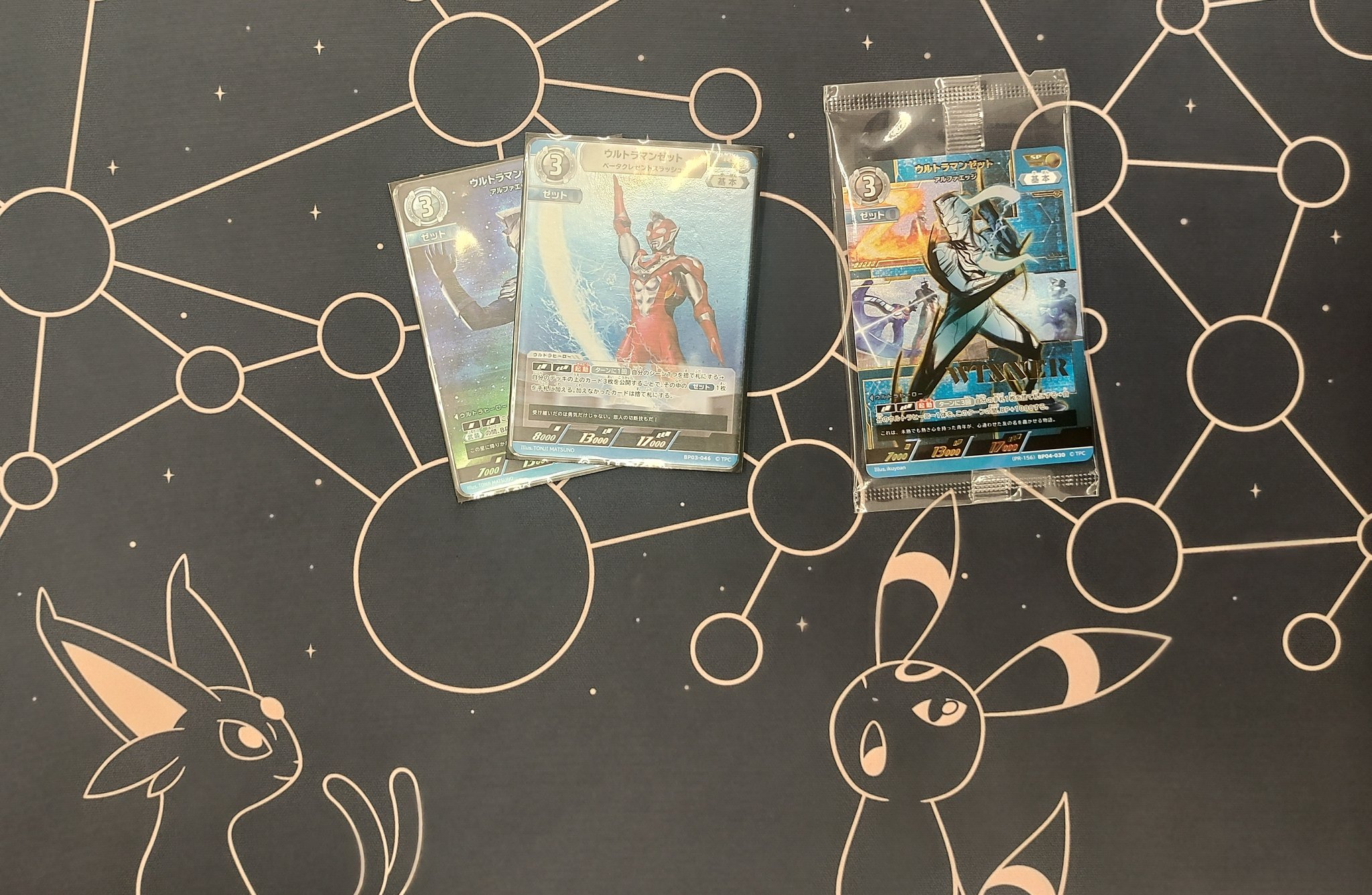 ウルトラマンエックス　ギャラクシーカップ　優勝　プロモ ウルトラマンエックス ギャラクシーカップ 優勝 プロモ