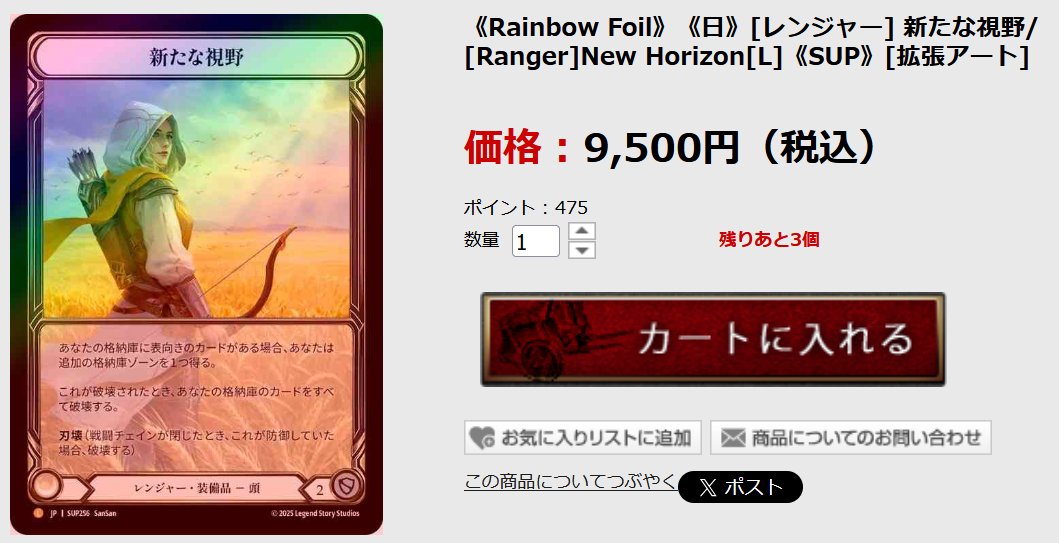 BLACKFROG Flesh and Blood部門 (@Blackfrog_fab) / X