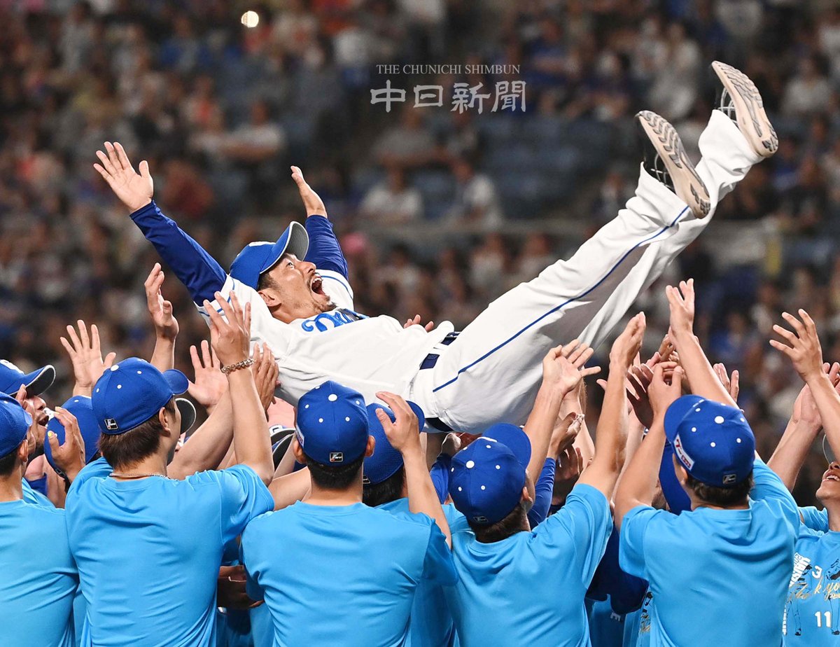 中日新聞写真部 tweet media