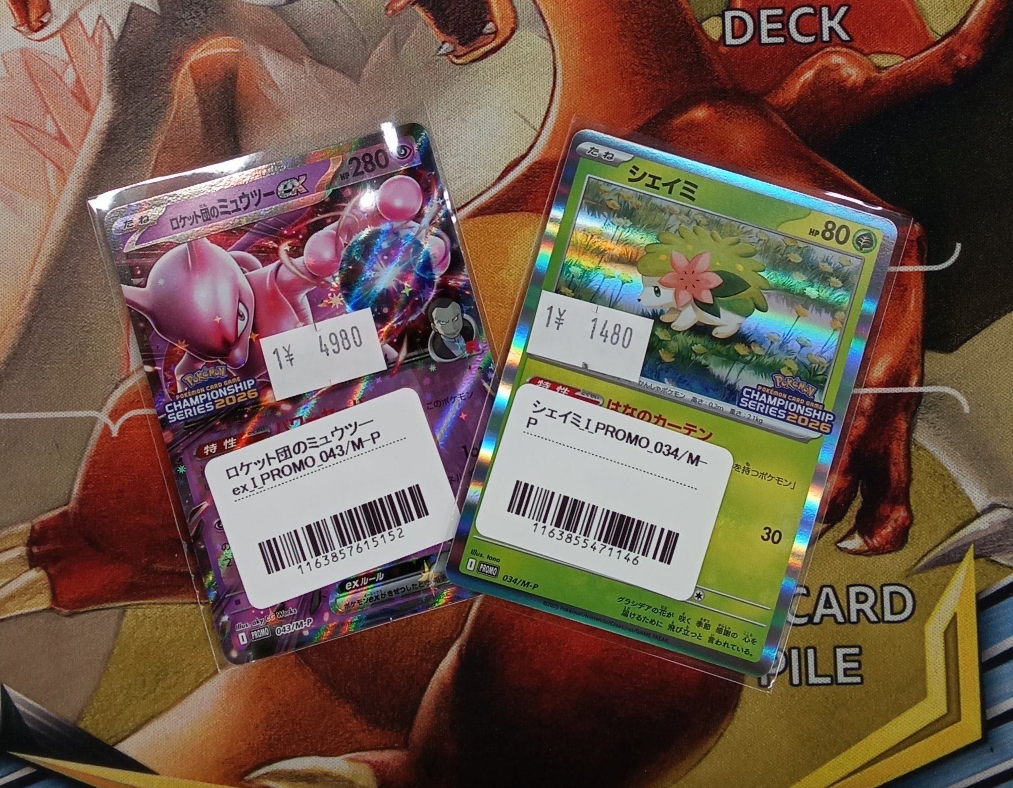 ロケット団のミュウツーex シェイミ　はなのカーテン　CLプロモ シェイミ(はなのカーテン/けとばす) | コモン・アンコモン