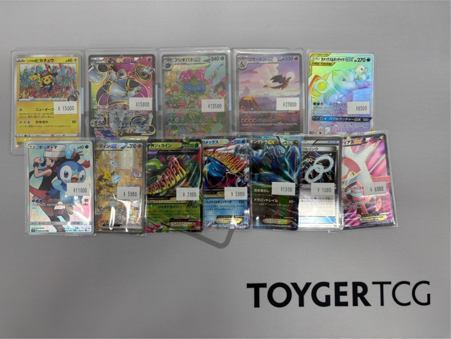 秋葉原 TOYGER TCG＠アキバ駅徒歩5分！ on X: 