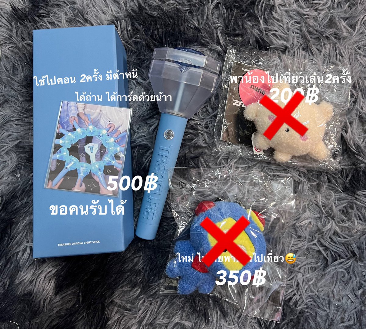 _HARUTO_04's tweet photo. ขอ🥺ปล่อยการ์ด ปล่อยของสะสมงับ🥹✨ 

มีใครเก็บน้องมั้ยค้าา
การ์ด 🚫 4ใบ 100฿ น้าา 

ขอดูเพิ่มเติมได้น้าา เก็บรักษาอย่างดี💙

📮มีของแถม การ์ดแท้ ทุกบ้านเลยน้าา💗
#ตลาดนัดtreasure #ตลาดนัดเด็กสมบัติ  #ตลาดนัดเทรเชอร์ #ตลาดนัดทึเม https://t.co/ZmWxiizBf9