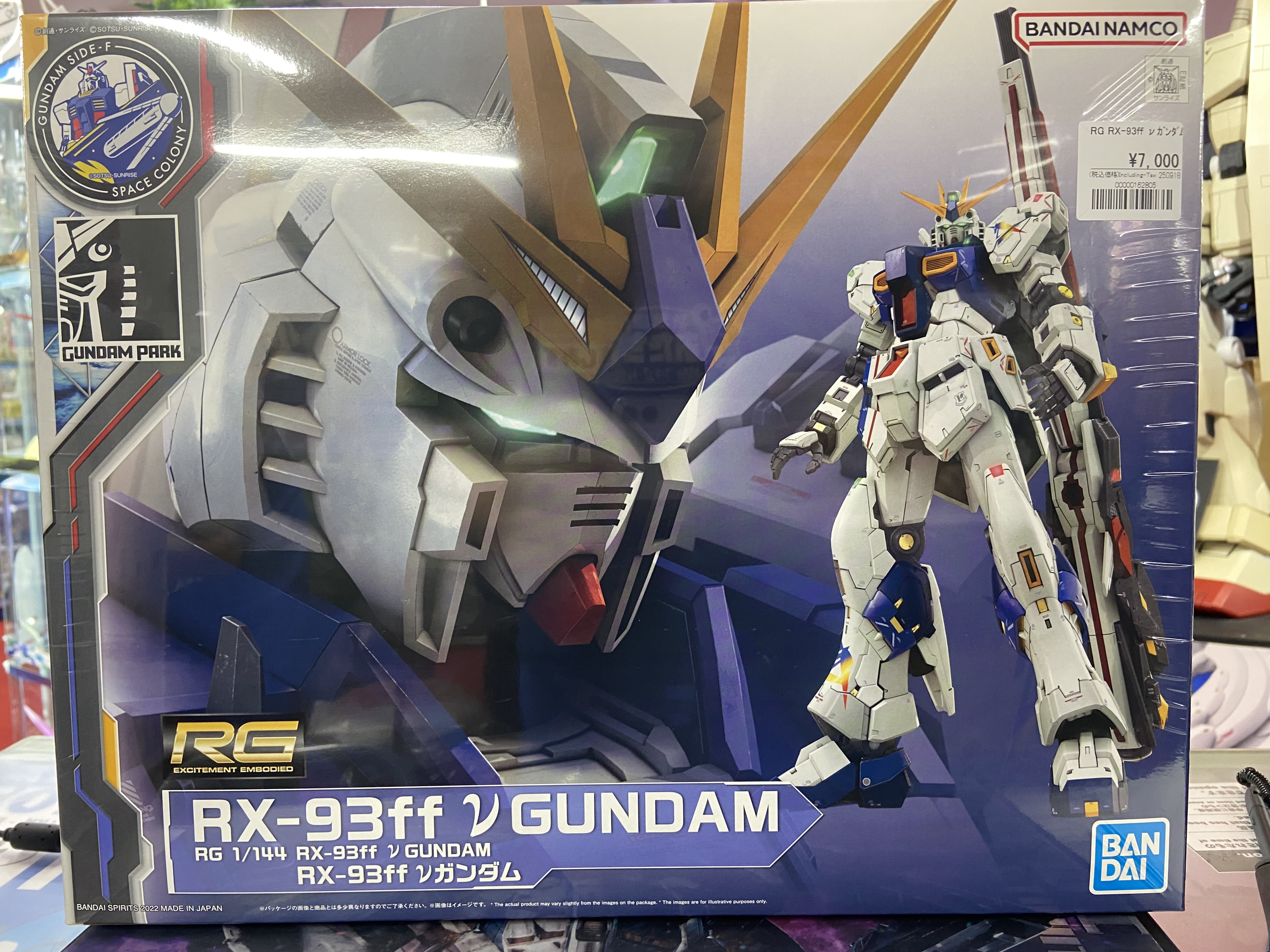 ガンプラ　④⑤⑧⑨まとめ売り 商品情報｜GUNDAM SIDE-F